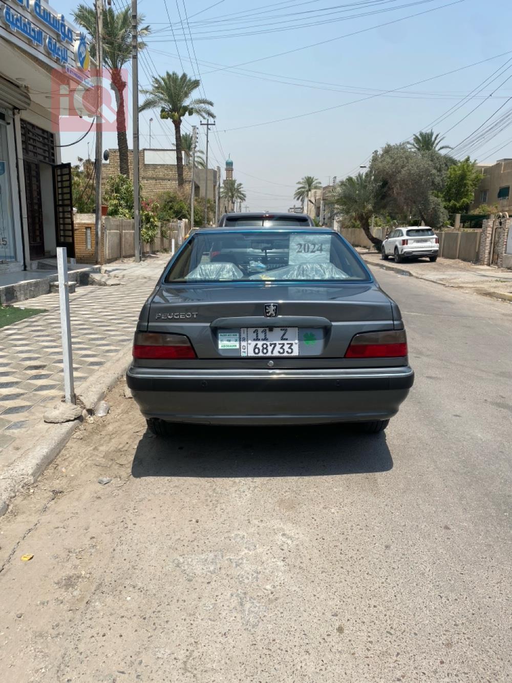 بیجۆ پارس